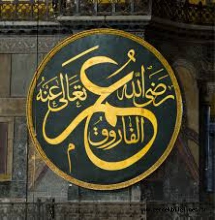 SİYASETTE HZ. ÖMER'İN(R.A.) BAŞARILI OLMASININ NEDENLERİ