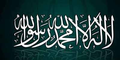 ZİKRİN EFDALİ; LÂİLÂHE İLLALLAH